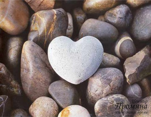 Любовта към самите нас love_st